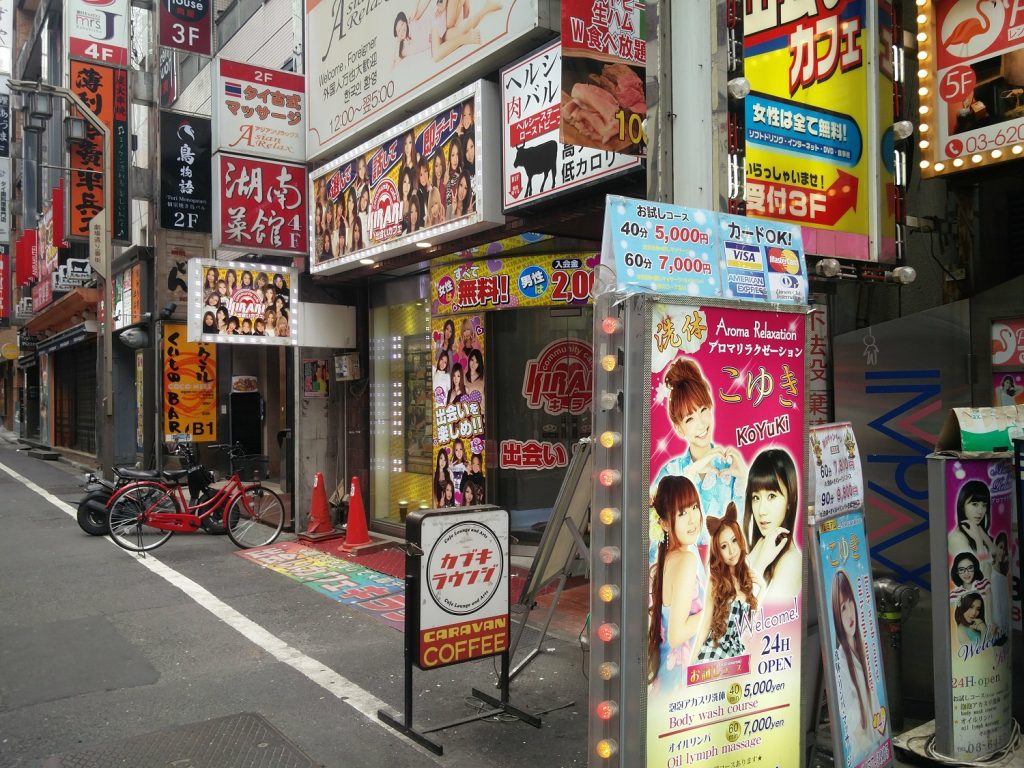 kabukicho tokyo